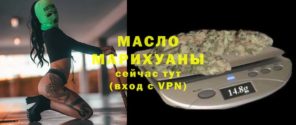 альфа пвп VHQ Богданович