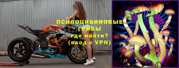 альфа пвп VHQ Богданович