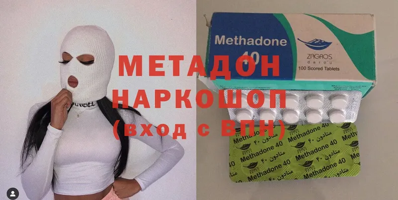 Метадон мёд  Вязники 